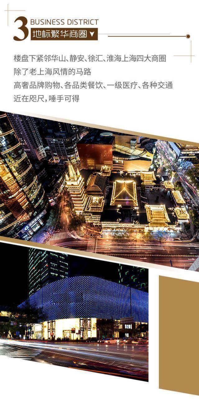 上海华山壹号为什么卖的好江苏路大众金融大厦居住通燃气