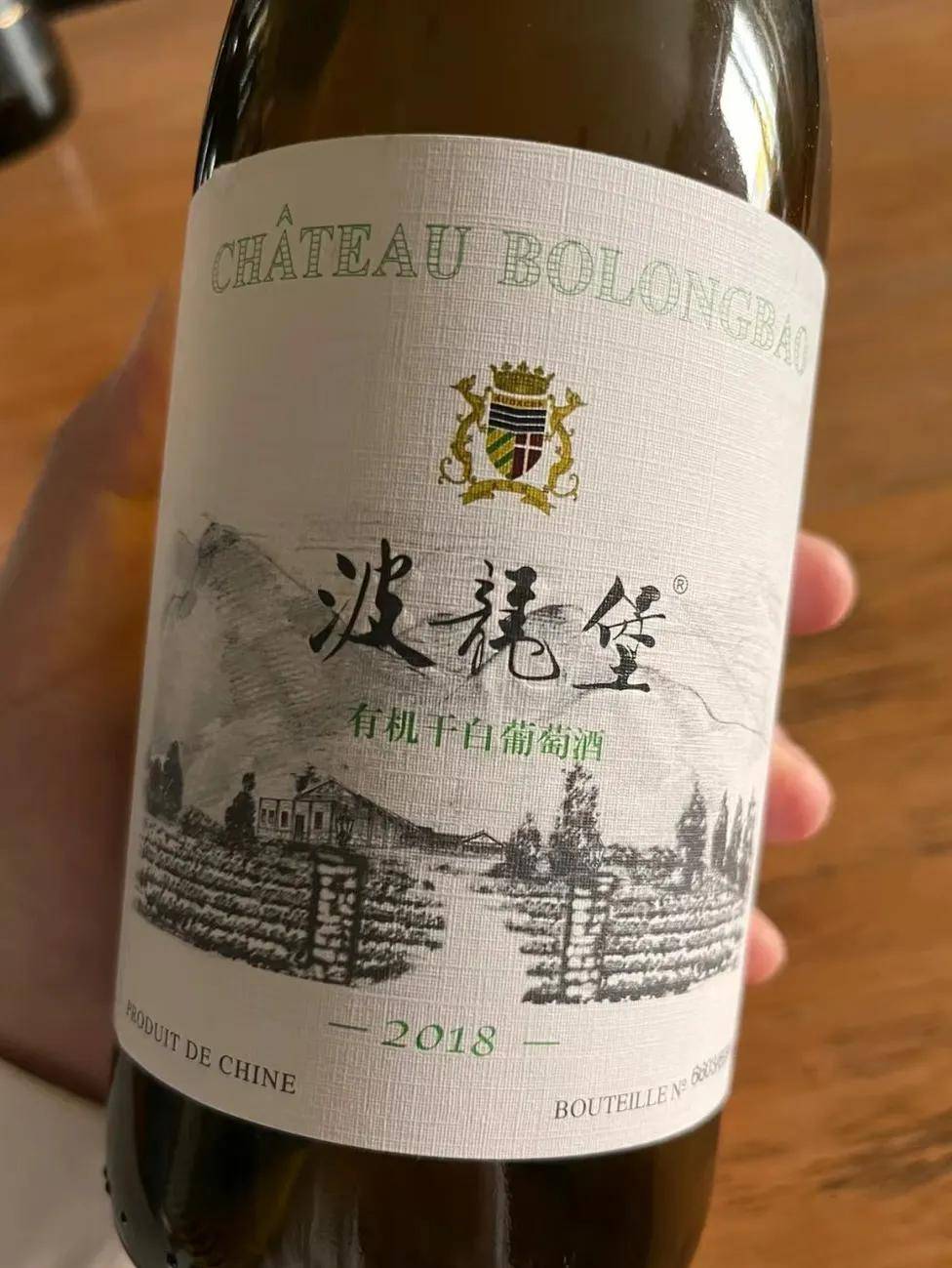 北京波龙堡等3个酒企被撤销有机认证相关产品已被下架