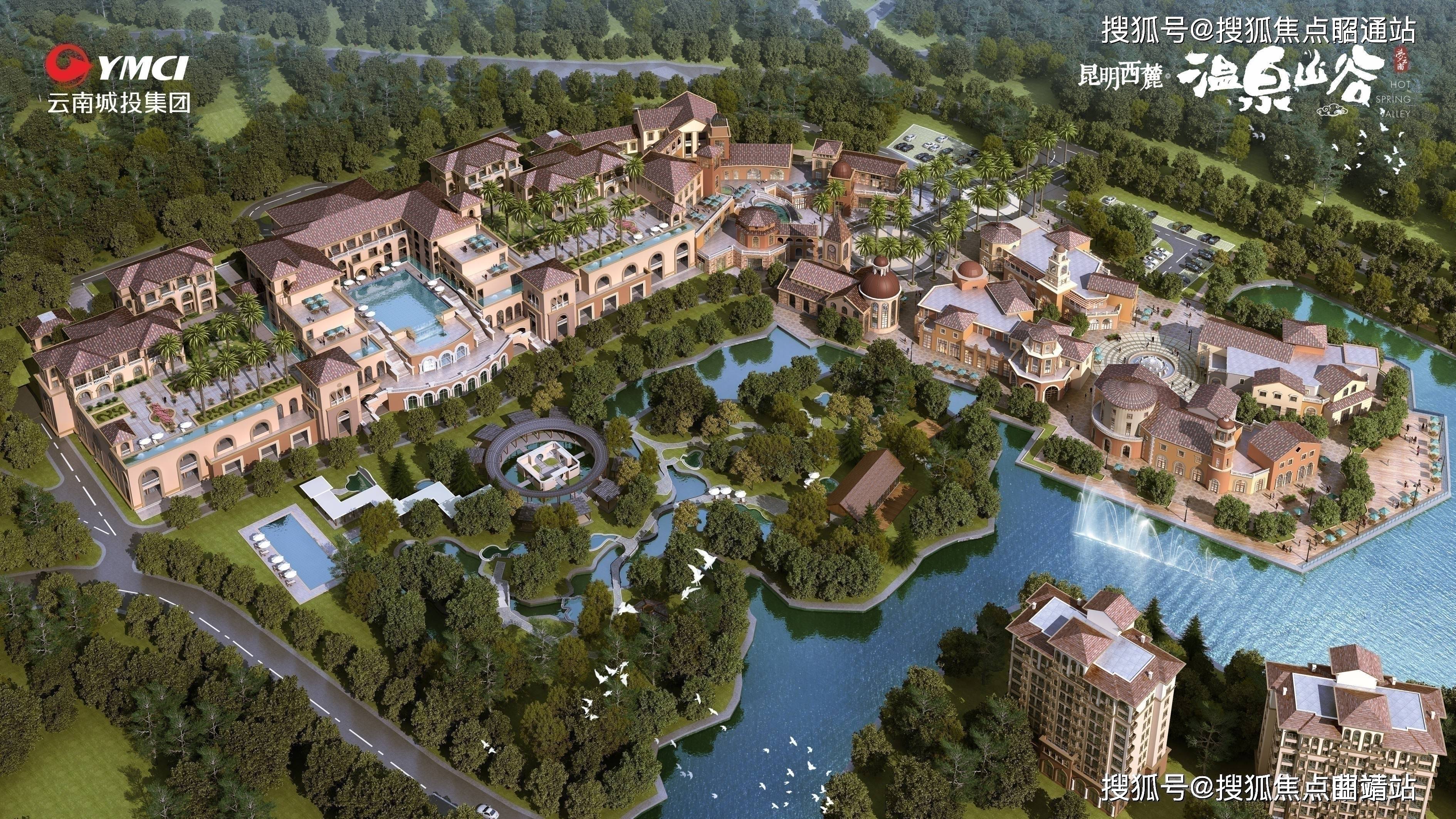 昆明温泉山谷售楼处_ 温泉山谷(售楼中心)欢迎您_售楼网站_楼盘详情