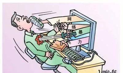 犯我爱豆者虽远必屠