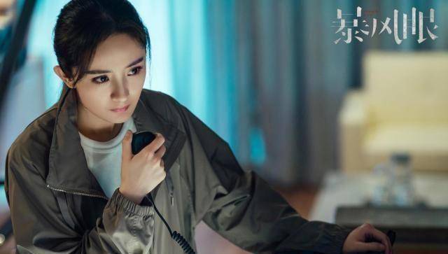原创粉丝集体换上嘉行倒闭头像质问杨幂你还想当人民的女演员吗