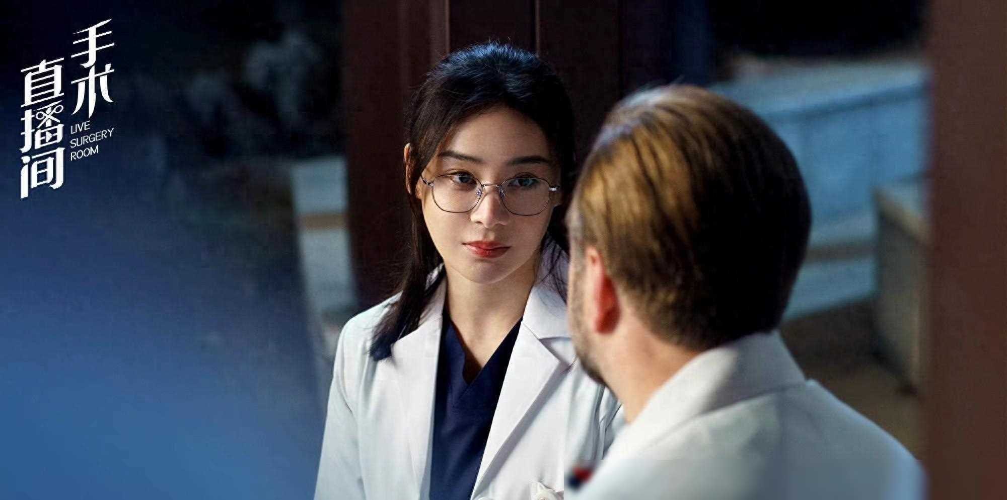 《手术直播间》热度虽高,刘敏涛也难留观众持续追剧_剧集_电视剧_医疗