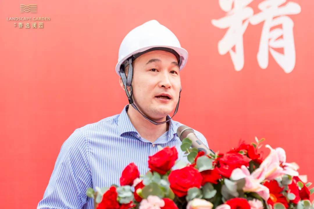 凝心聚力,共谱新篇,鹅湖镇政府领导,各股东方代表,监理方,施工方共同