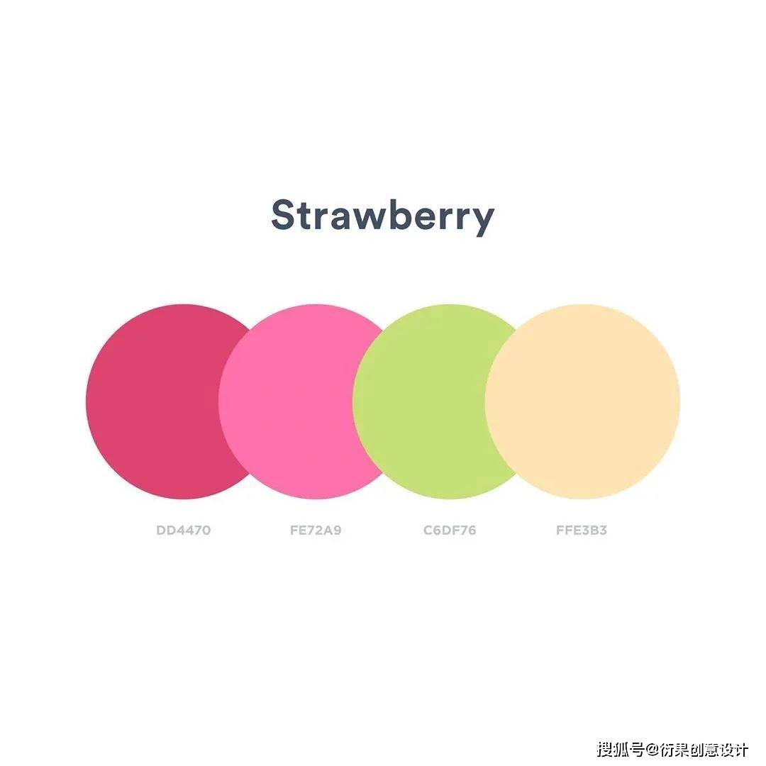 配色技巧四色色彩搭配方案