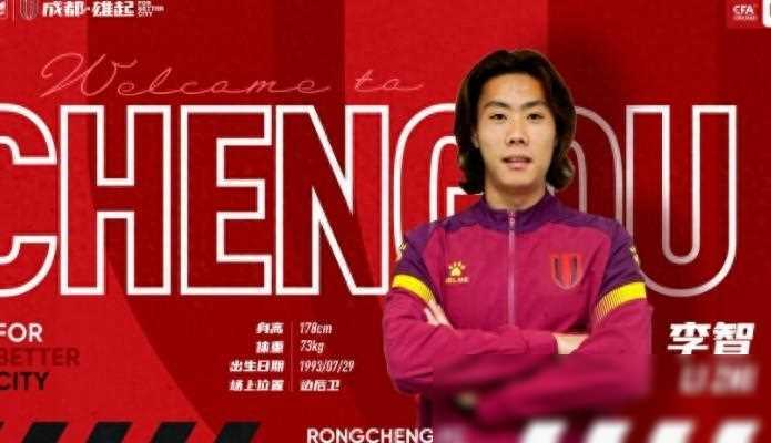 他本轮中超攻破国安大门后拒绝庆祝,原因耐人寻味_李智_比赛_鹏城