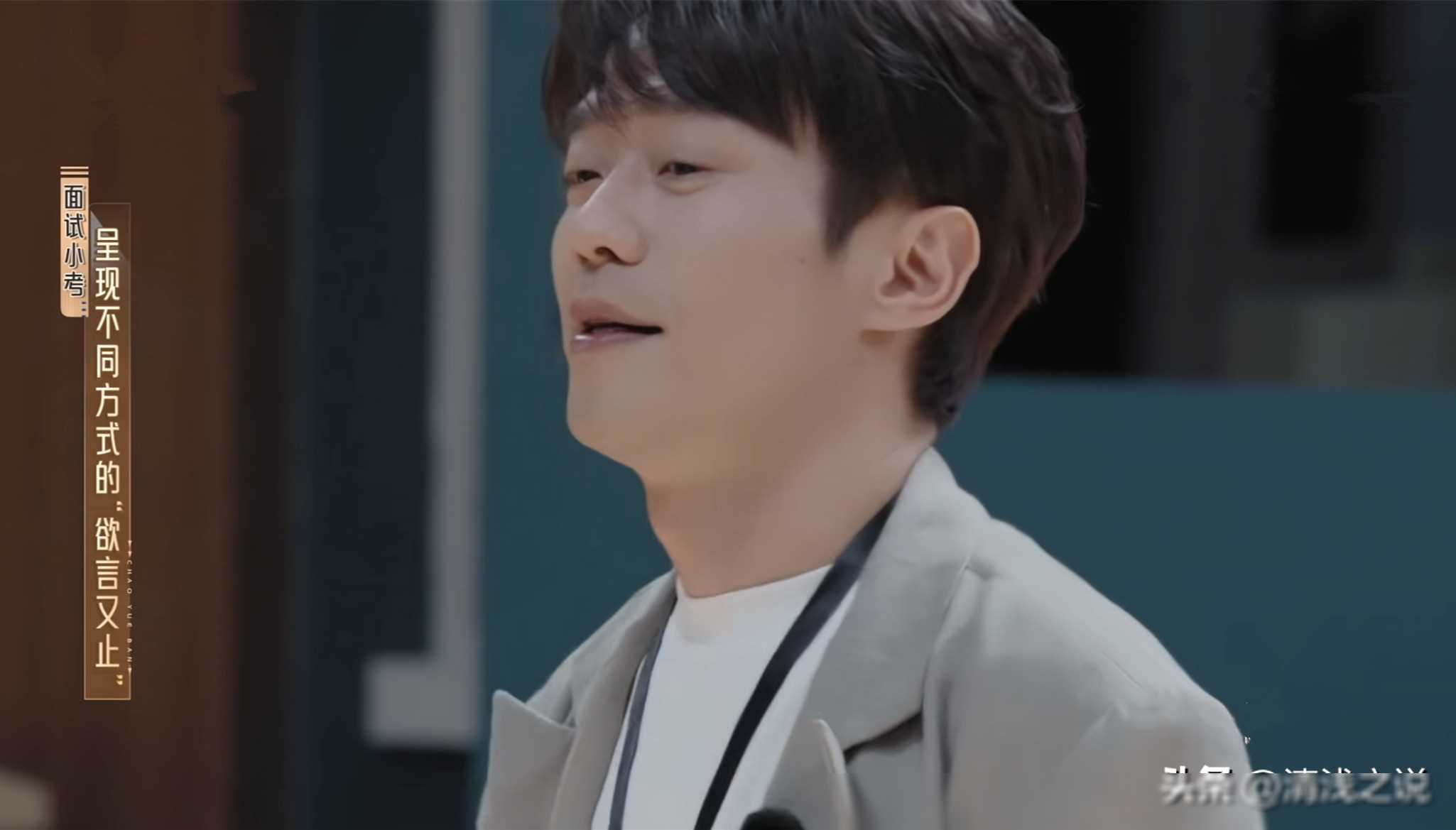 张栋梁佛系接受定级更看重演戏过程