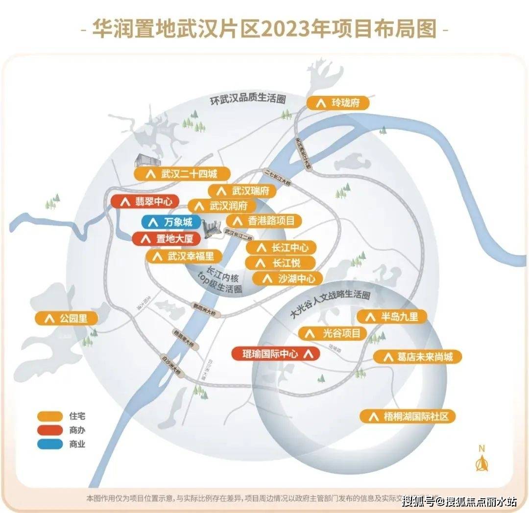 武汉光谷润府售楼处电话→楼盘百科详情→售楼中心首页网站→24小时