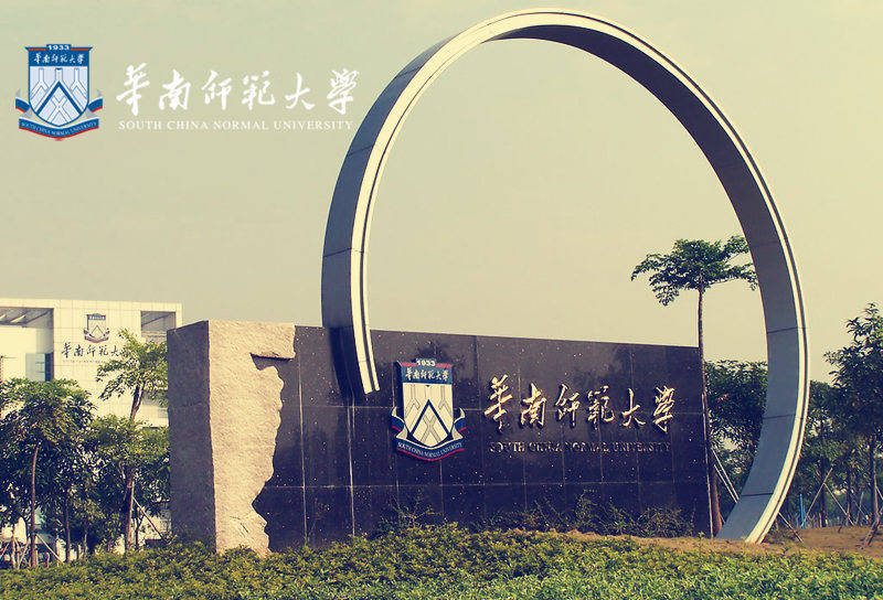 华南师范大学成人高考有哪些专业招生?_教育部_考生_