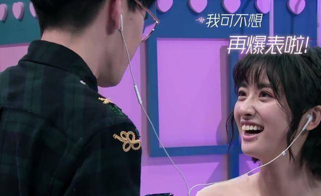 费启鸣只说了几句话沈月就被撩到心跳127网友却不开心了