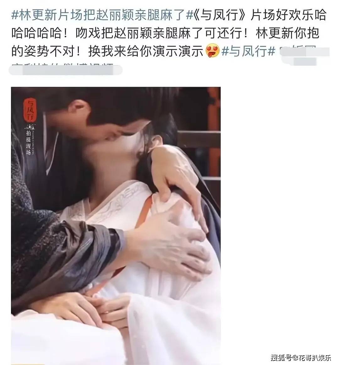女友被扒出取向成谜,与凤行cp粉泪目_什么_朋友_本人