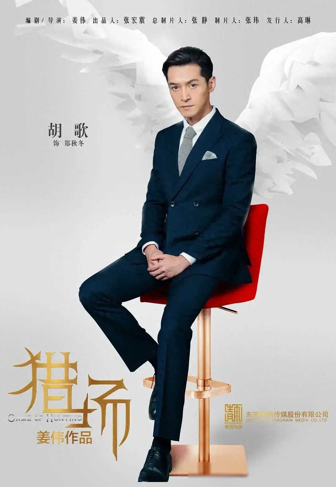 原创央1今晚开播金融职场大剧8位戏骨演绎不容错过