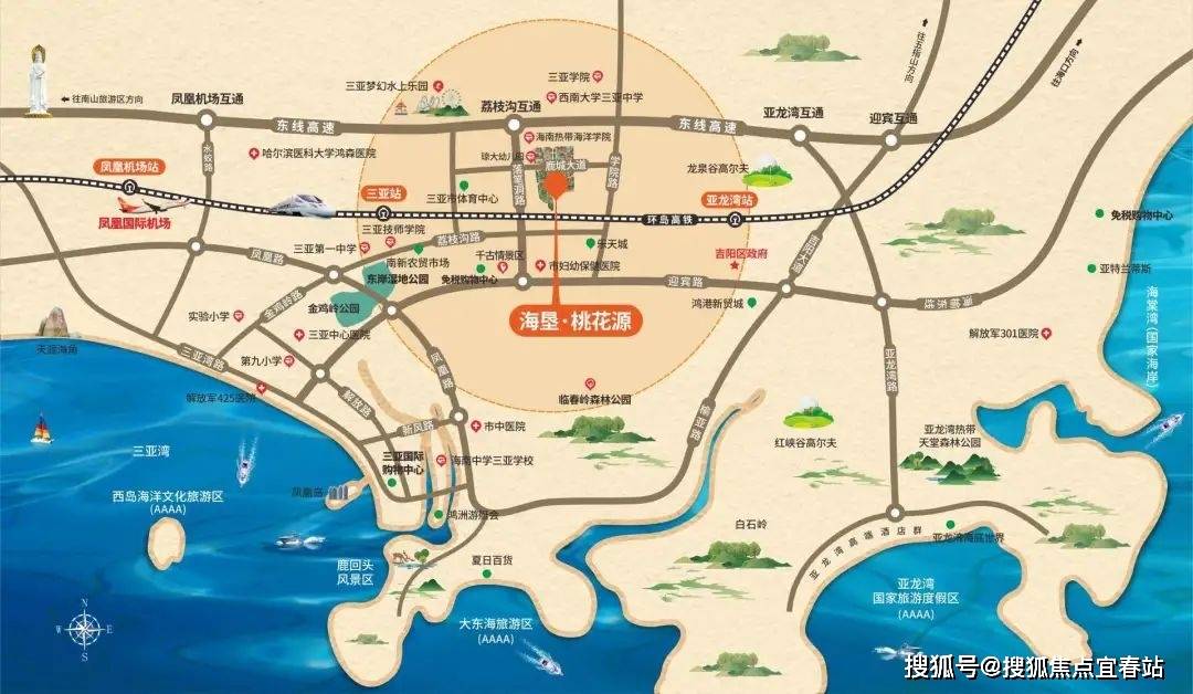 海南特产电商发展现状与未来之路
