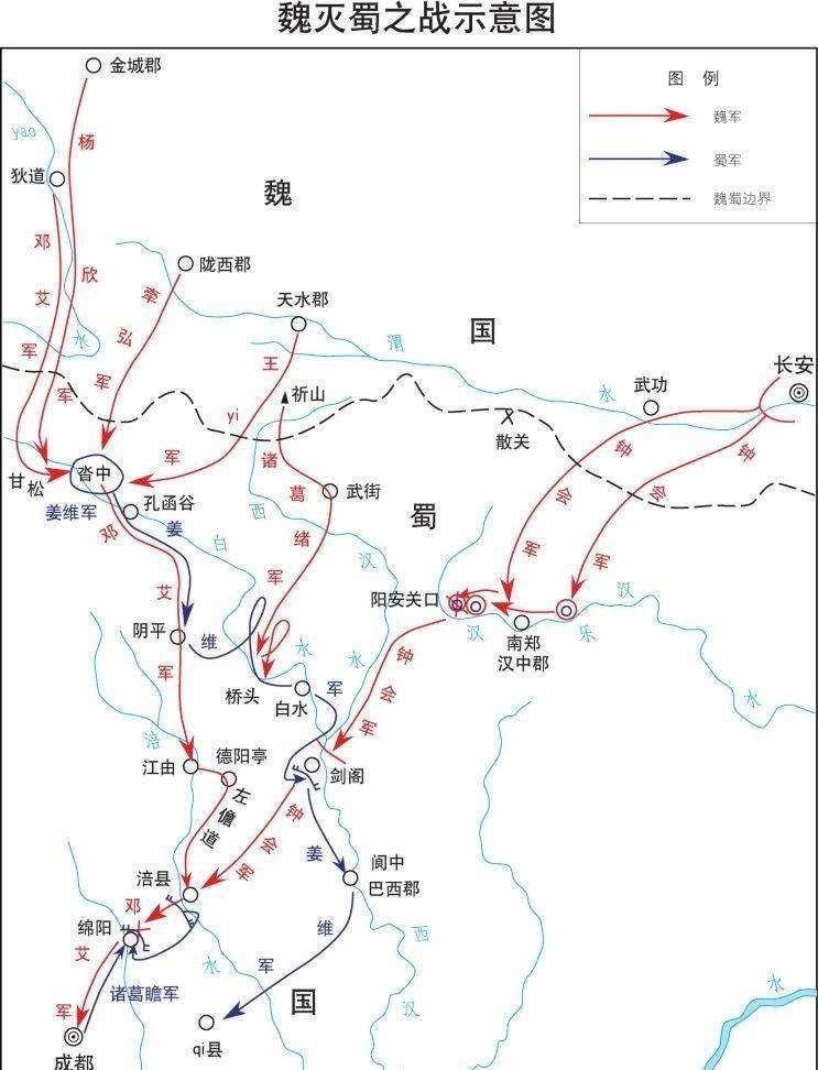 原创江由守将马邈对蜀汉存亡影响巨大那他是主动投降还是被迫投降