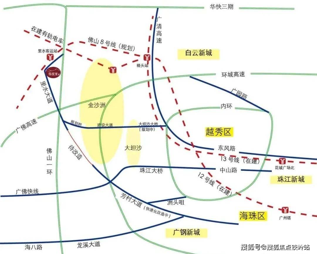 74 商 业 配 套:里水新天地广场,永润广场,广佛智城永旺梦乐城,珠江