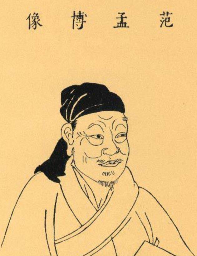 水浒里仅出现一次的青面圣者是什么人