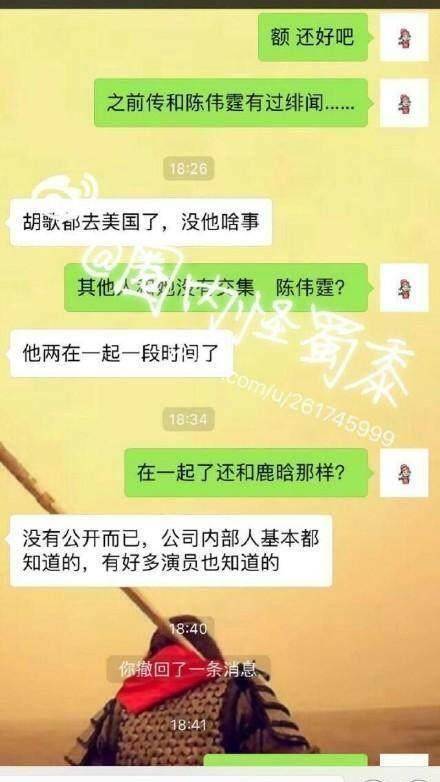 迪丽热巴被爆早和陈伟霆在一起,跑男与鹿晗组cp秀甜蜜不尴尬?