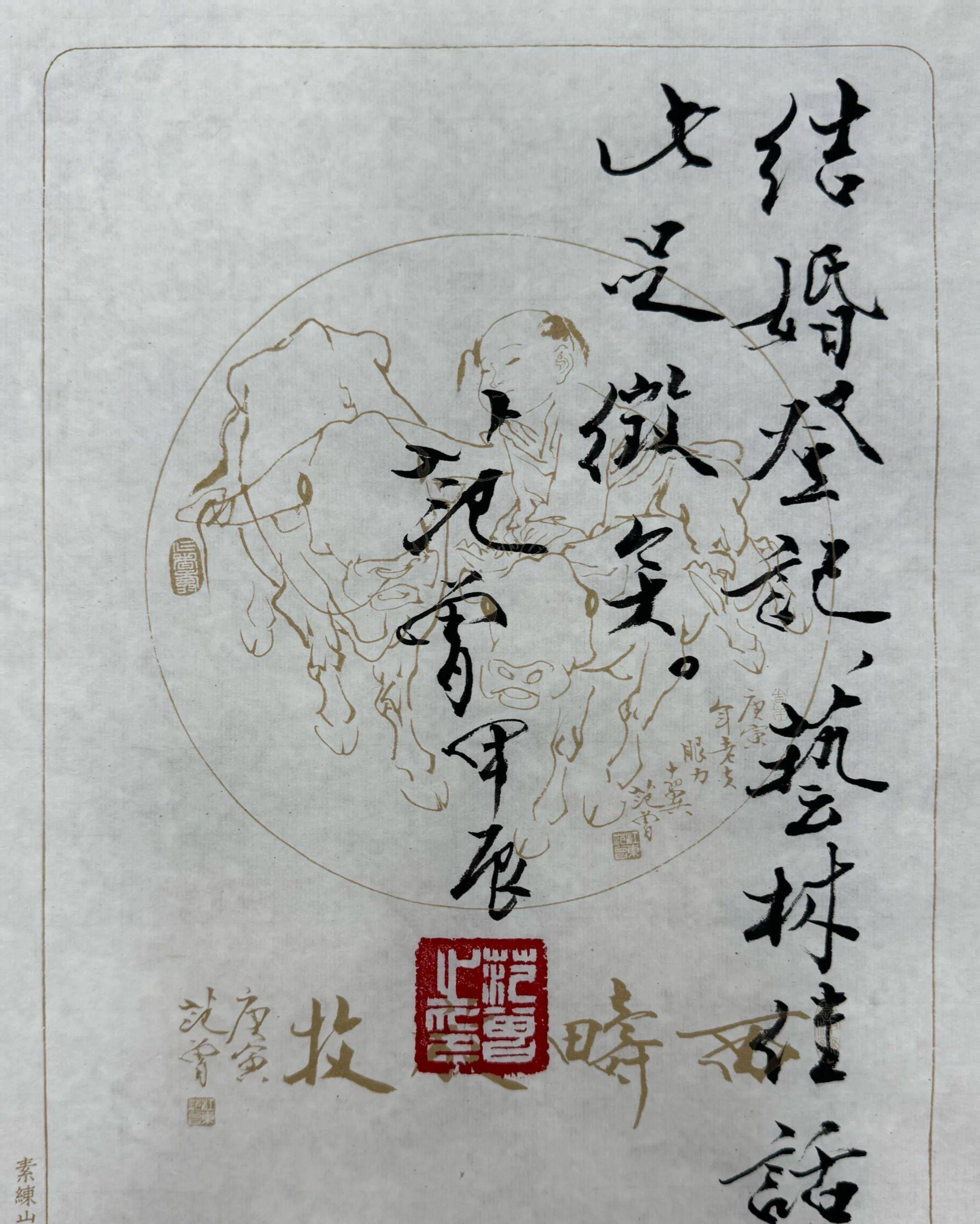 原创85岁画家范曾再婚身价破10亿告白嫩妻使我身心全面康复