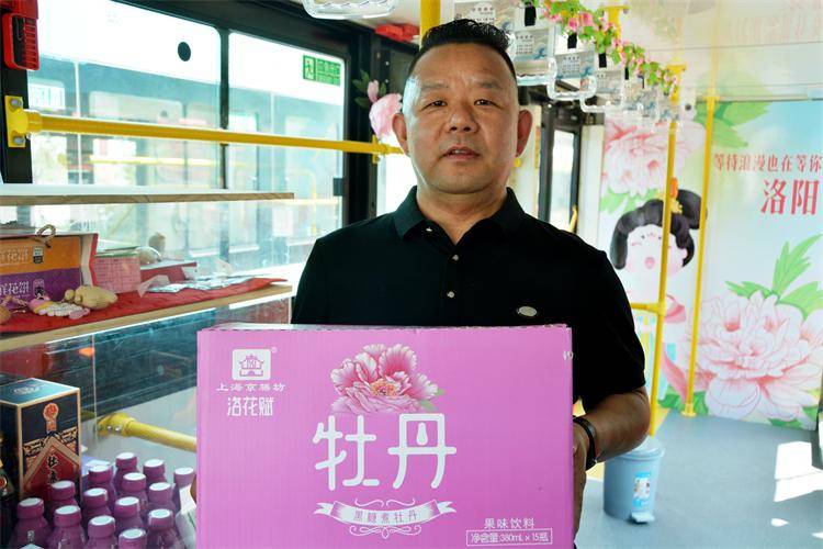 洛阳市农业农村局特色农产品展销中心爱心助农服务中外游客