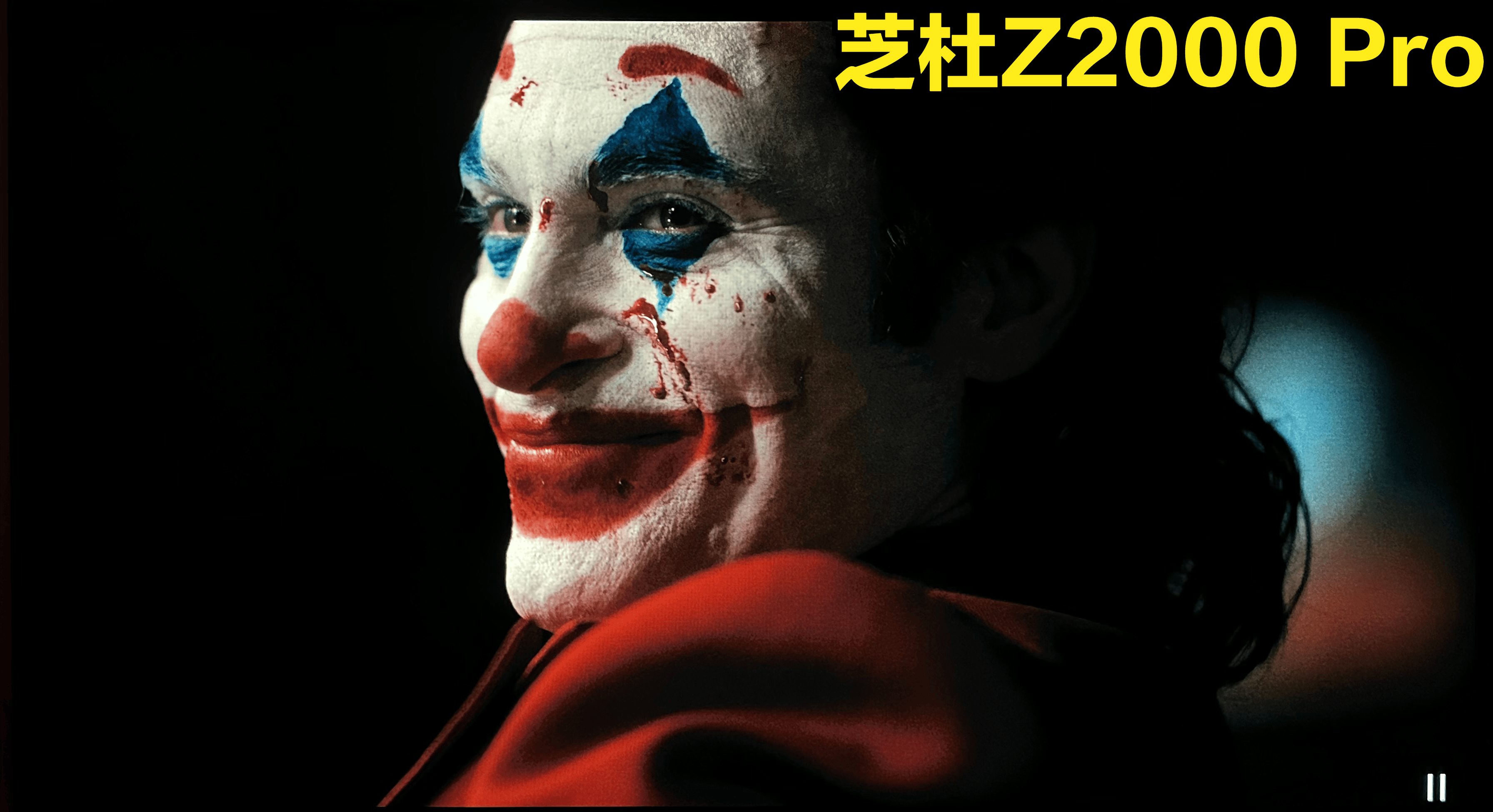 杜恩solo 8k也要略强于芝杜z2000 pro;在颜色部分,杜恩solo 8k要比