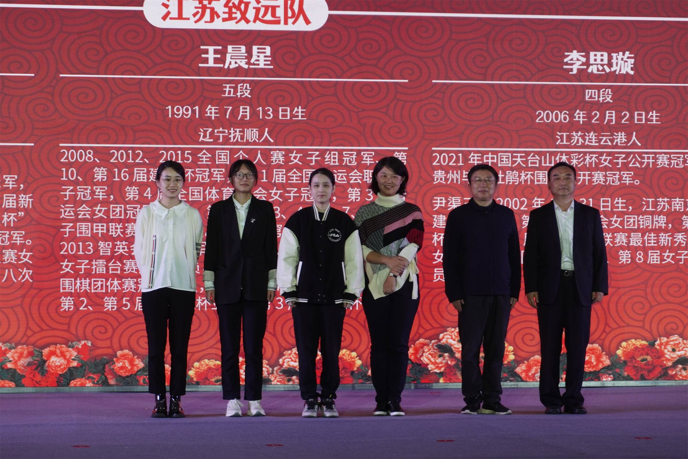 第11届女子围甲安徽蚌埠站开幕常昊女子围甲是中国围棋的半边天