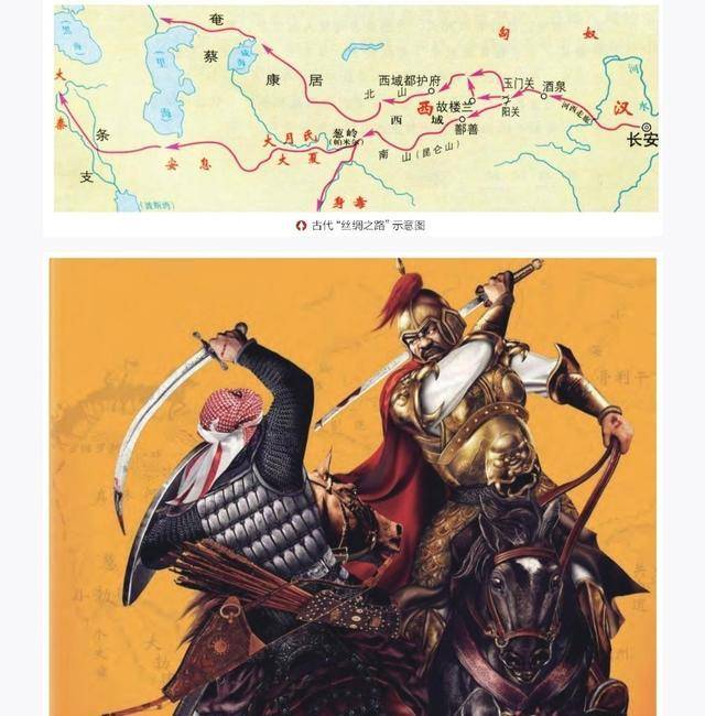 此时的西域各国,从不敢安有二心.