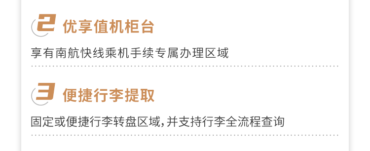 南航改签服务电话预订机票热门400客服