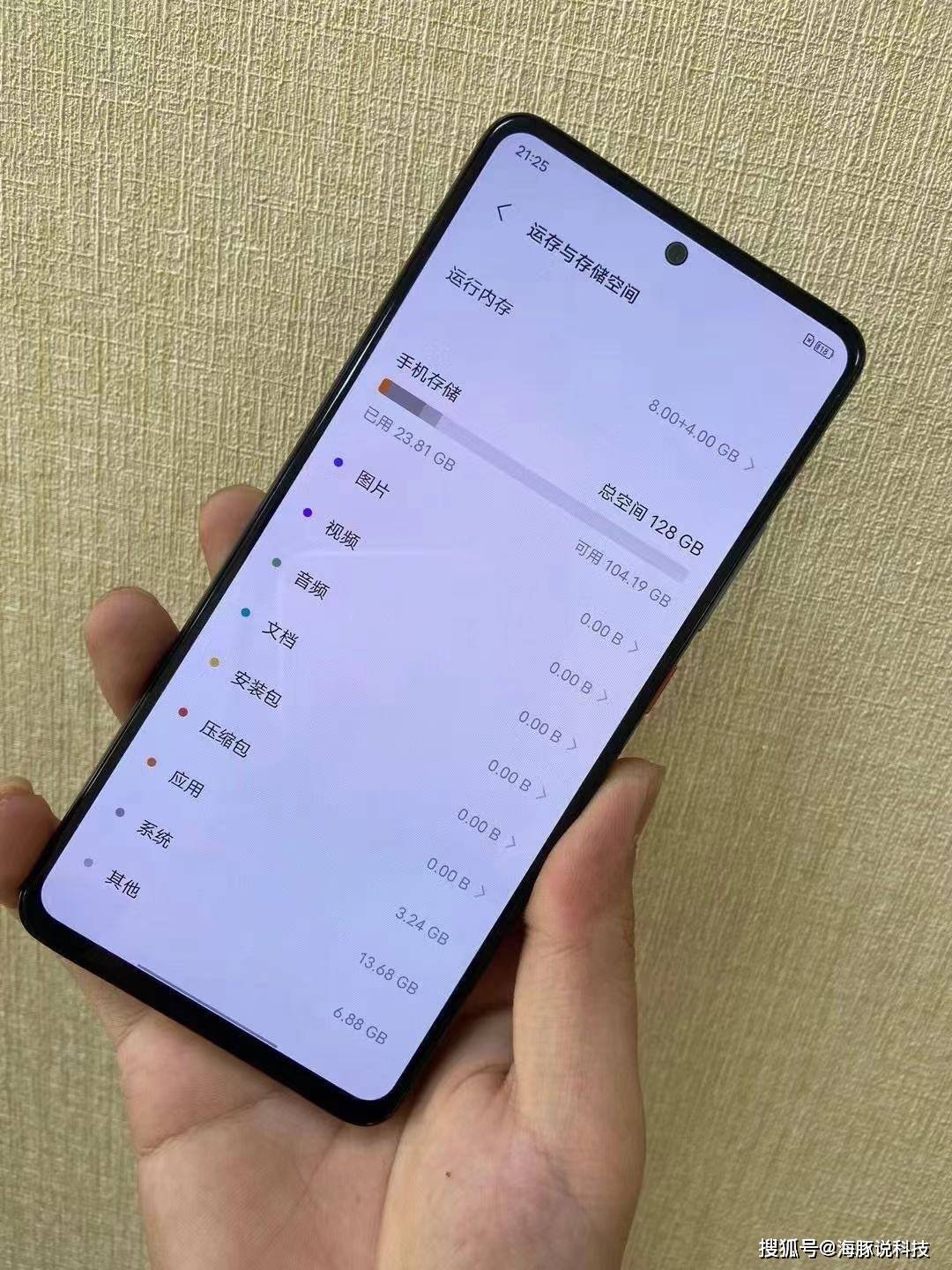 vivo手机y40图片