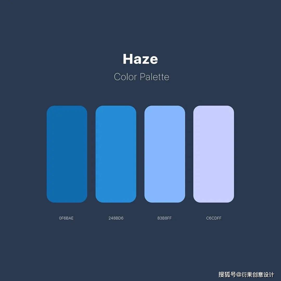 配色技巧四色色彩搭配方案