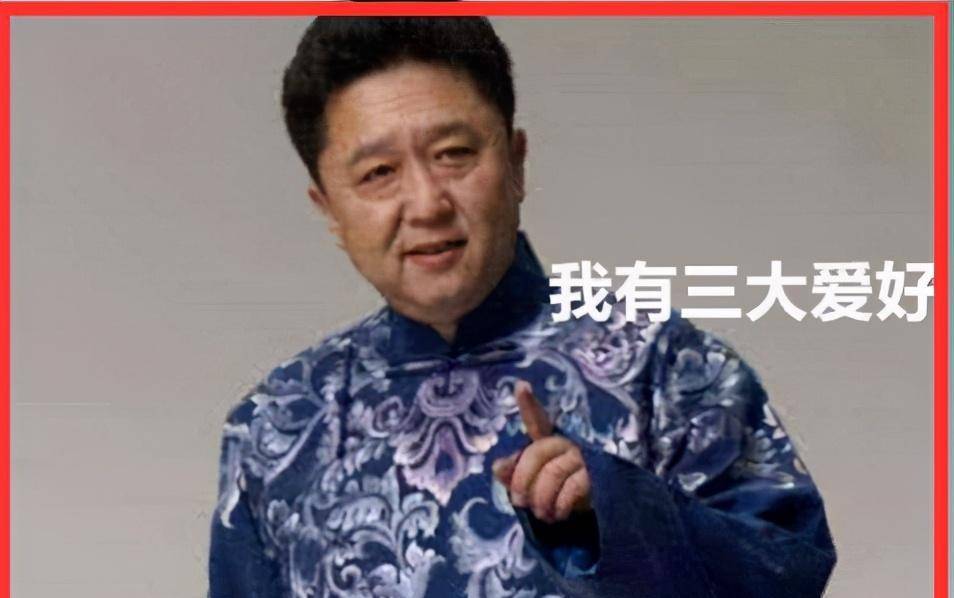 原创京城第一玩主于谦大智若愚人生和他专一的爱爱情