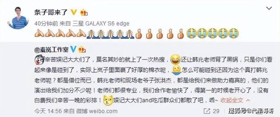 假借拍戏之名强行性骚扰假戏真做的内娱有多可怕