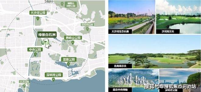 绿景白石洲南山首页网站丨绿景白石洲楼盘详情房价户型最新消息