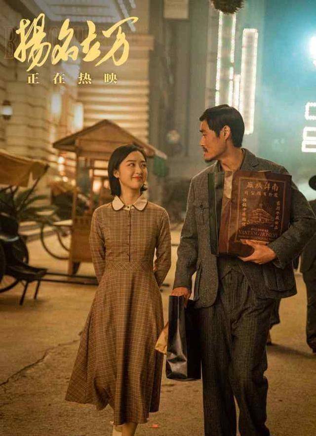 电影《扬名立万》中你没发现的几个细节_夜莺_大海_因为