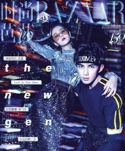 原创迪丽热巴抱着大葱上了芭莎封面首次搭档吴磊让人眼前一亮