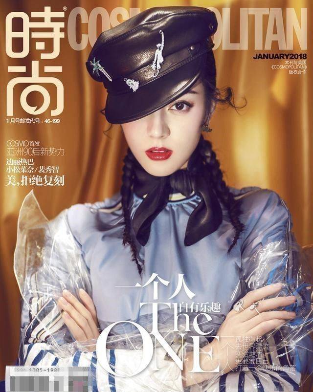 原创迪丽热巴最新大片化身迷人的小妖精却被网友喊话快去洗碗