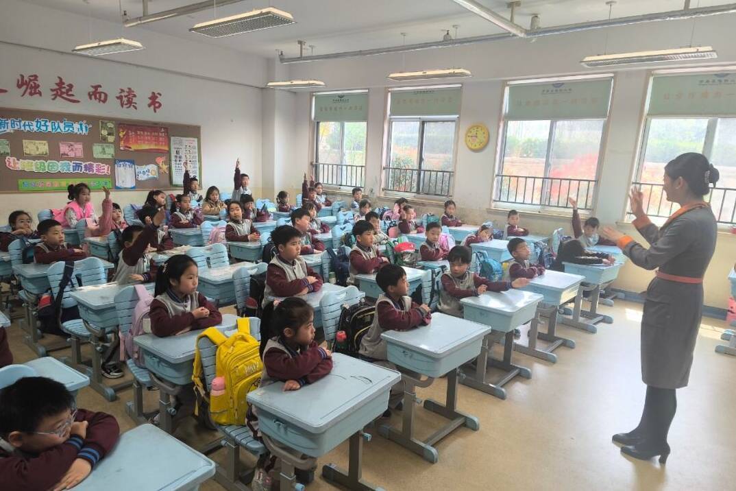 助力国际航天日青岛基隆路小学民航知识进课堂活动