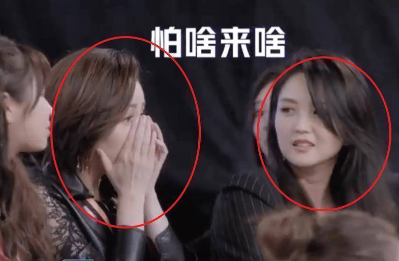 叶璇在台上选人,王琳和何洁两人都在祈祷自己不要被选中,看她们节目中