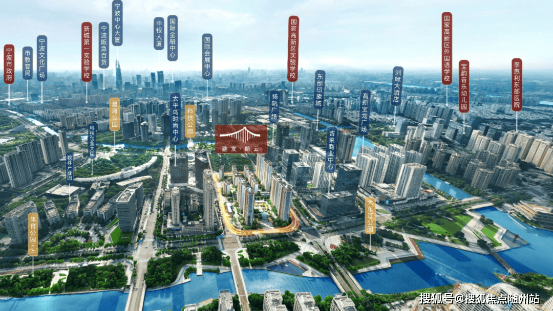 建发朗云宁波高新区住宅首页网站丨2024年最新详情丨建发朗云丨交通丨