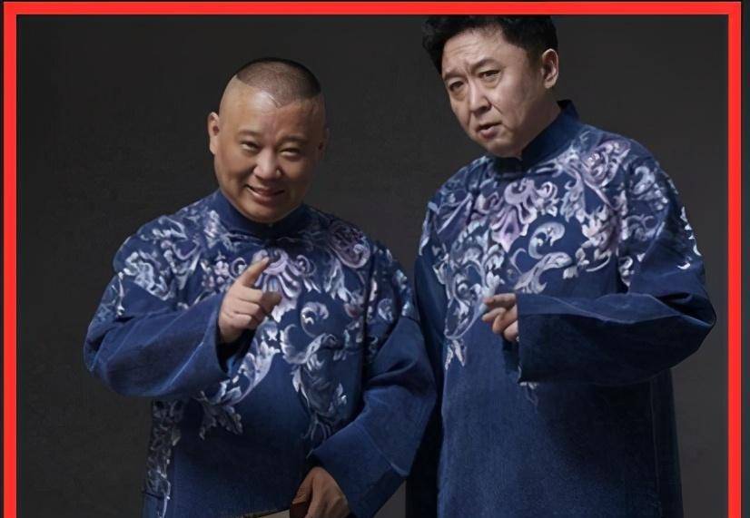 "京城第一玩主"于谦大智若愚人生和他专一的爱爱情_郭德纲_相声_北京