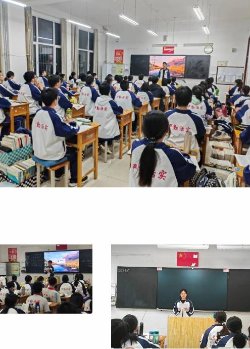 衡水市冀州中学高三组织开展课前演讲和宣誓活动