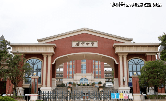 安化幼儿园,贝尔乐幼儿园等,康桥学校,安宁市太平学校,安宁中学太平