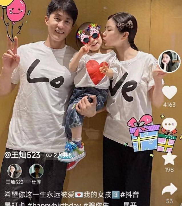 杜淳夫妇晒全家福为女儿庆生,3岁小蛋饺像爸又像妈,颜值超高