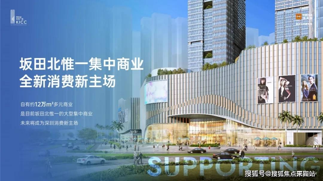 深圳佳兆业中央广场售楼处电话首页网站户型介绍佳兆业中央广场交房