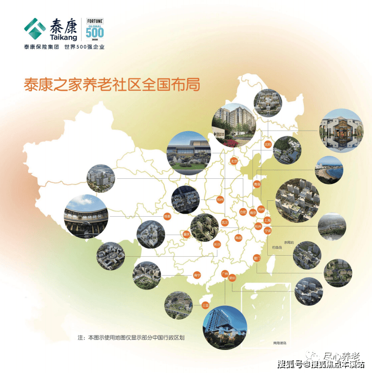 养老社区首页网站-泰康之家·申园地址,预约参观电话_咨询_保险_服务