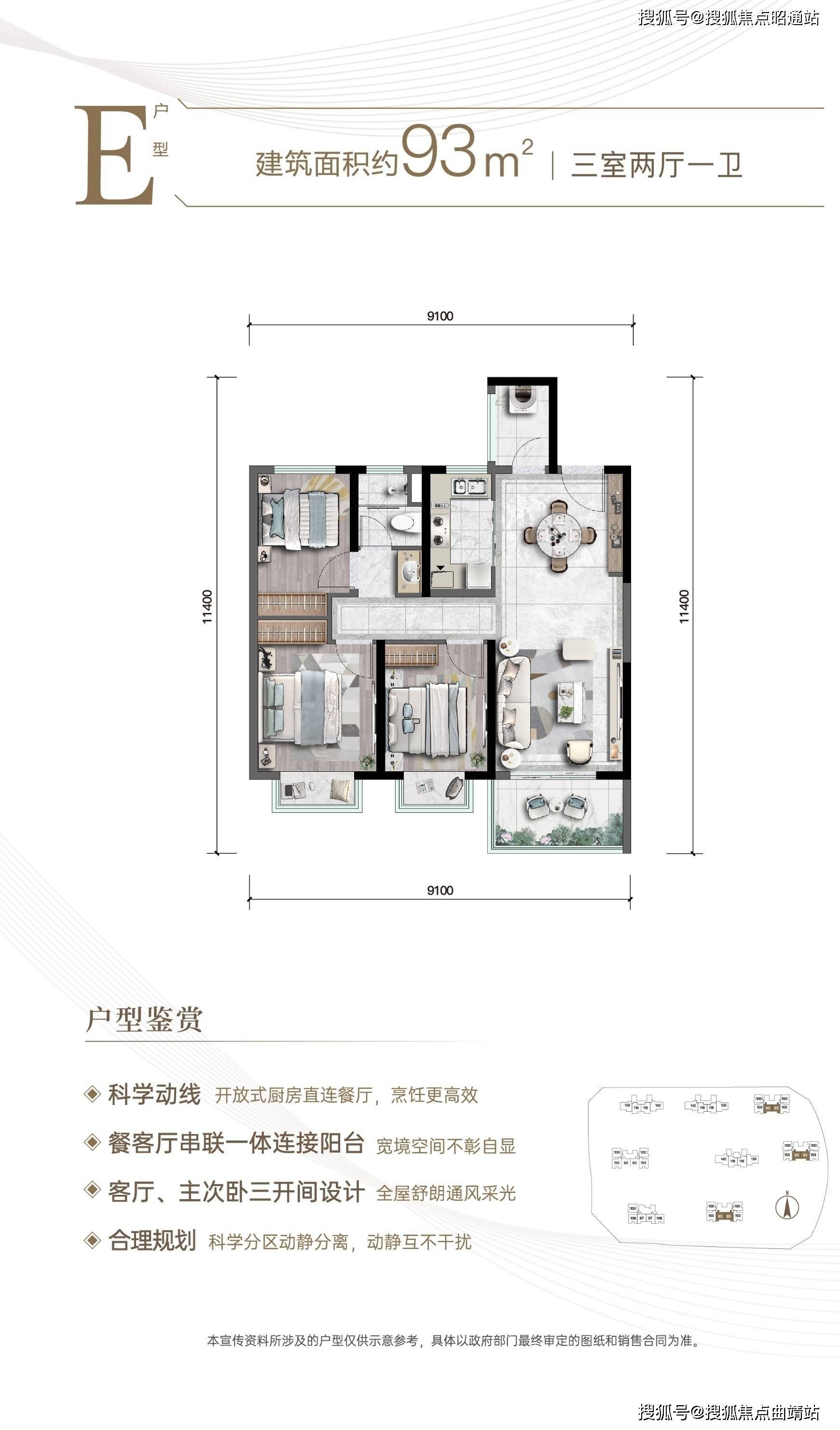 首页昆明保利城东望售楼处直销网站售楼中心售楼部24小时电话楼盘详情