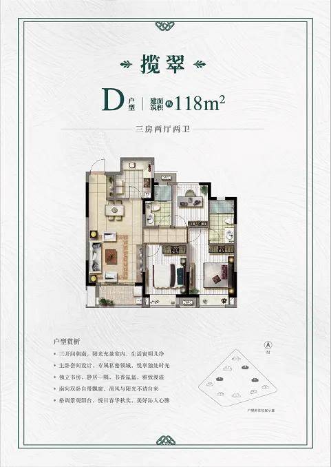 太仓港区新华联滨江雅苑详情摘要新华联滨江雅苑房价户型容积率小区