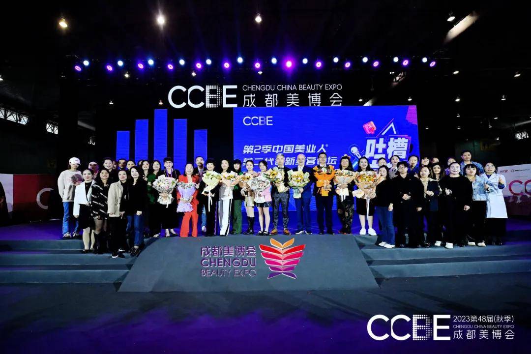 向未来再出发4月第49届成都美博会重磅来袭