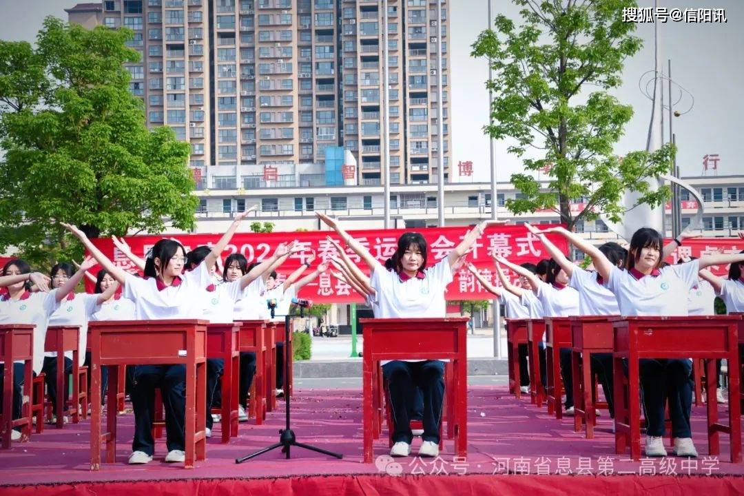 桌而不凡律动青春息县二高举行课桌舞韵律操决赛