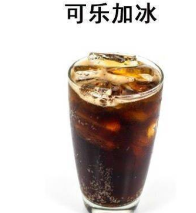 原创可乐加冰就没热量这些健康又减肥的食物网友的脑洞不得不服
