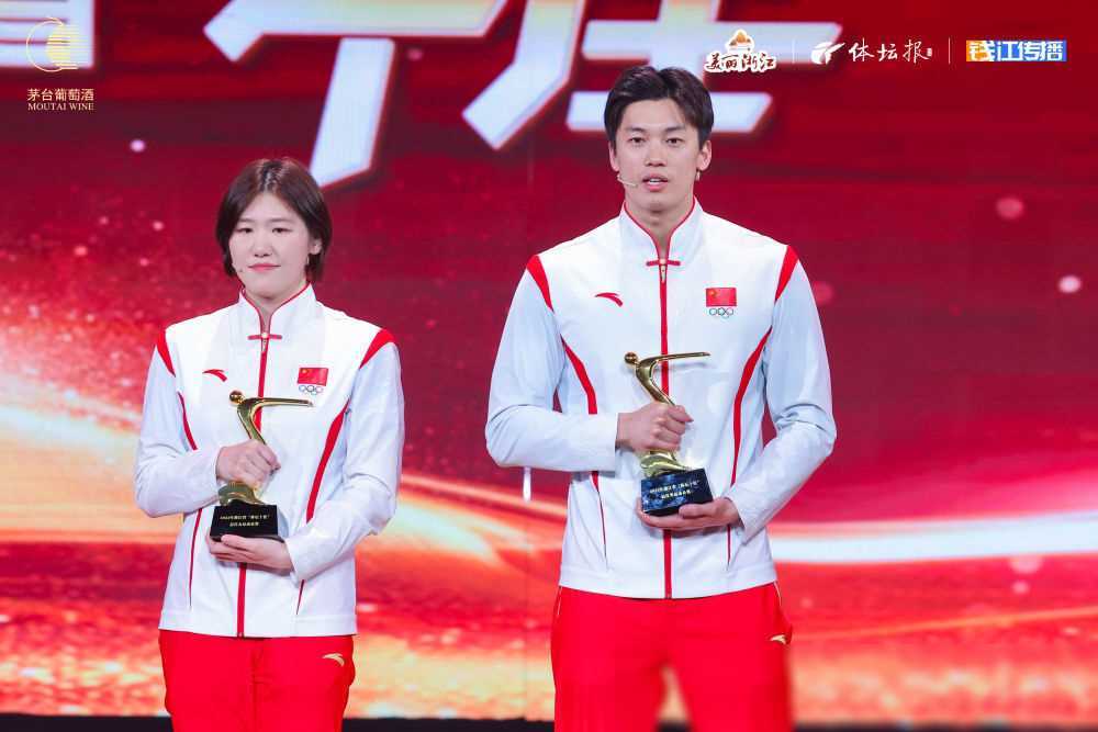 原创浙江体坛十佳汪顺叶诗文当之无愧