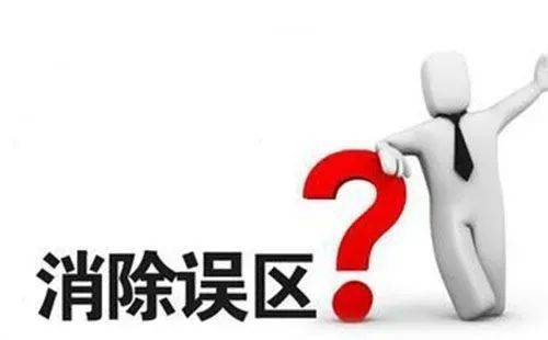 鑫湾甲邸2024年杨浦新江湾城板块大搜查楼盘首页